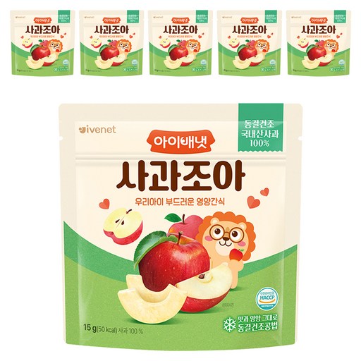 아이배냇 사과 조아 과일칩