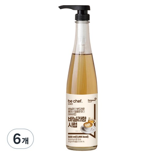 동원홈푸드 비셰프 바닐라향시럽