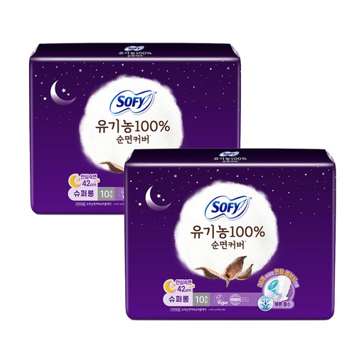 쏘피 유기농 순면커버 슈퍼롱에이 생리대 날개형