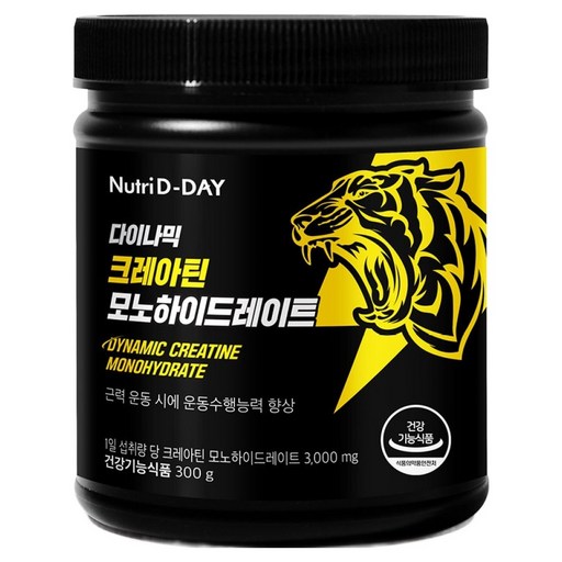 뉴트리디데이 다이나믹 크레아틴 모노하이드레이트