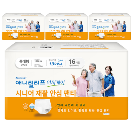 애니릴리프 재활 안심 팬티형 성인 기저귀 장시간용 특대형 화이트