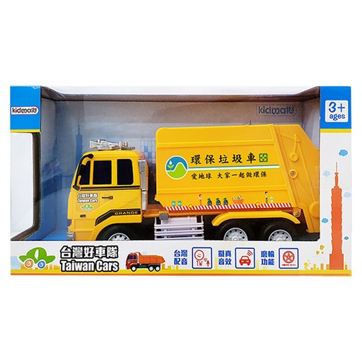 kidmate 孩子王 台灣好車隊 聲光垃圾車 3歲以上 KMT-83812, 聲光垃圾車 黃色, 1個