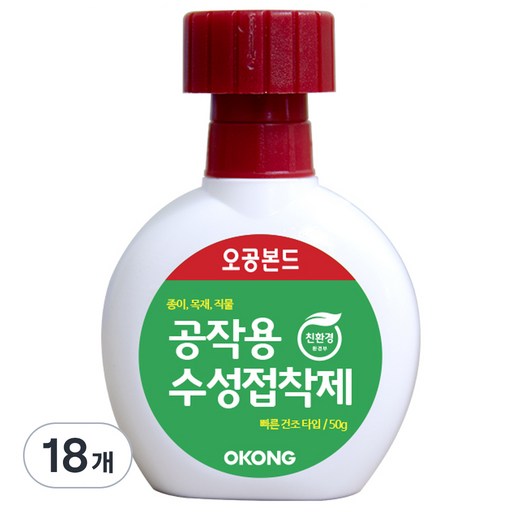오공 본드 친환경 공작용 종이 목재 직물 목공 수성접착제