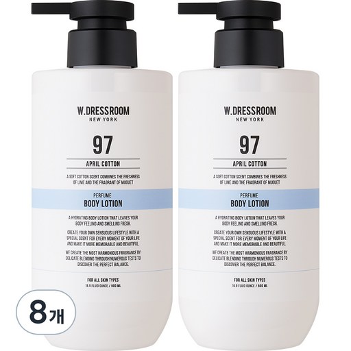 더블유드레스룸 퍼퓸 바디로션 97 에이프릴코튼향