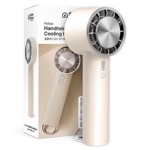 홈플래닛 급속 냉각 휴대용 손풍기 BLDC 모터 에어컨 손 선풍기 + 스트랩 증정, 베이지