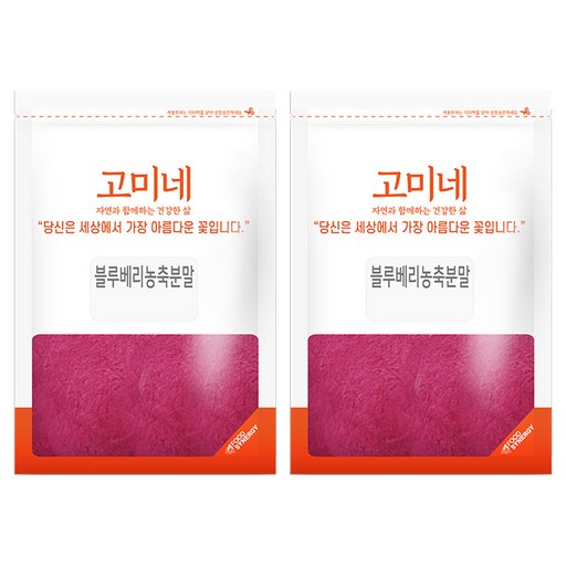고미네 농축 블루베리분말