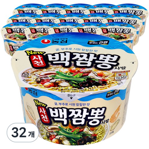 농심 사천 백짬뽕 사발 75g