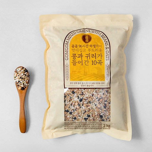 곰곰 96시간 숙성하여 맛이깊고 부드러운 콩과귀리가 들어간 10곡