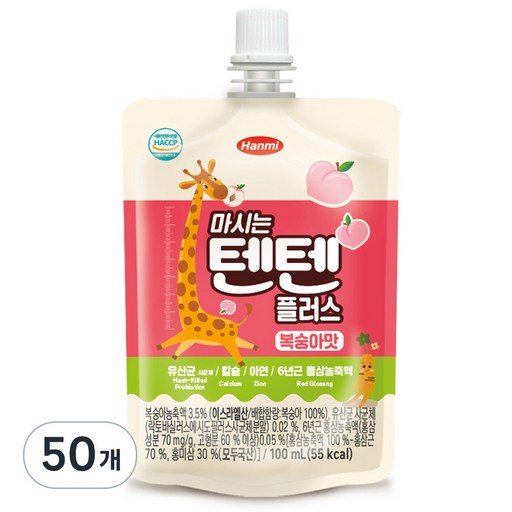 텐텐 한미사이언스 마시는 텐텐 플러스 100ml