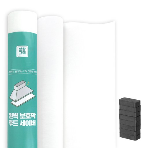 상상그램 주방 후드커버 렌지 후드세이버 + 자석8P