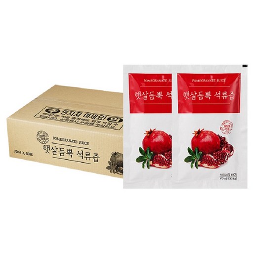 해인 햇살듬뿍 석류즙