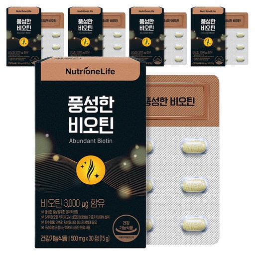 뉴트리원 풍성한 비오틴