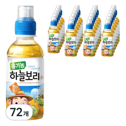 하늘보리 유기농 보리차