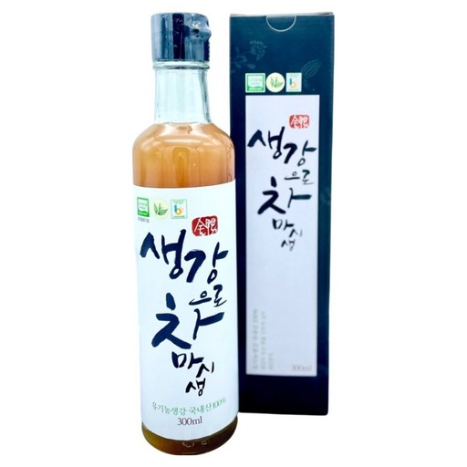 생강으로 차 마시생