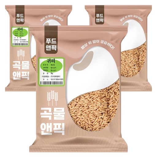 푸드앤픽 곡물앤픽 귀리