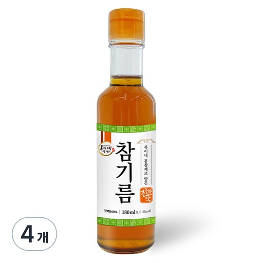 복이네먹거리 통깨로 만든 진한맛 참기름