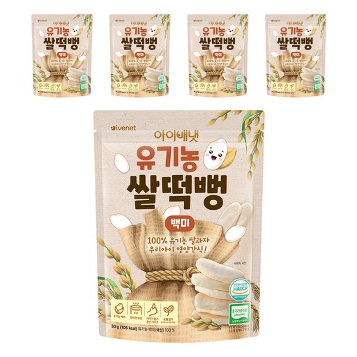 아이배냇 유아용 유기농 쌀떡뻥 30g