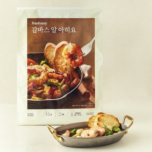 프레시지 감바스 알 아히요 2인분