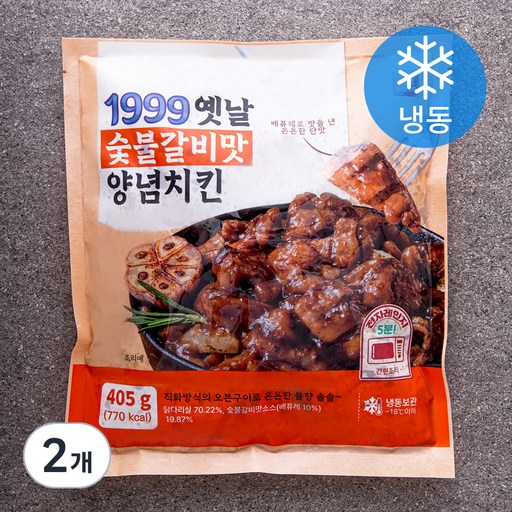 1999 옛날 숯불갈비맛 양념치킨 (냉동)