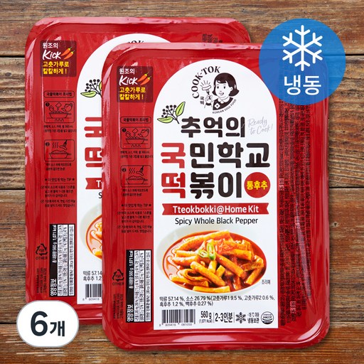 추억의국민학교떡볶이 통후추맛 (냉동)