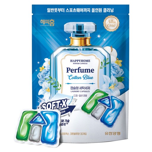 해피홈 파워캡슐 올인원 세제 소프트엑스 코튼블루