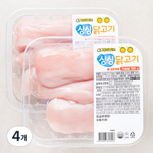 체리부로 싱싱 닭고기 가슴살