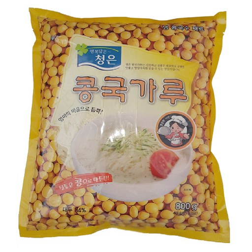 청은 콩국가루
