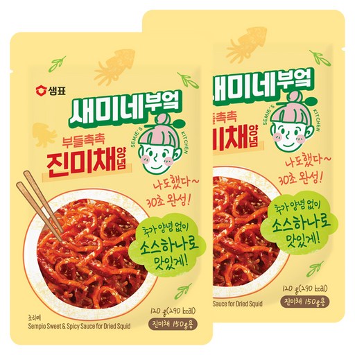 새미네부엌 부들촉촉 진미채양념