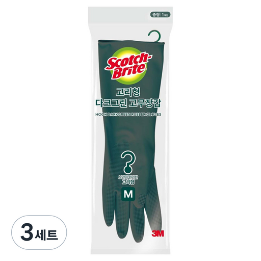 스카치브라이트 3M 고리형 고무장갑 양손착용 세트
