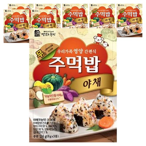 맛있는풍경 주먹밥 야채
