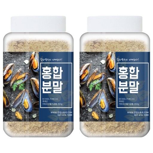 건강스토리 국내산 홍합 분말