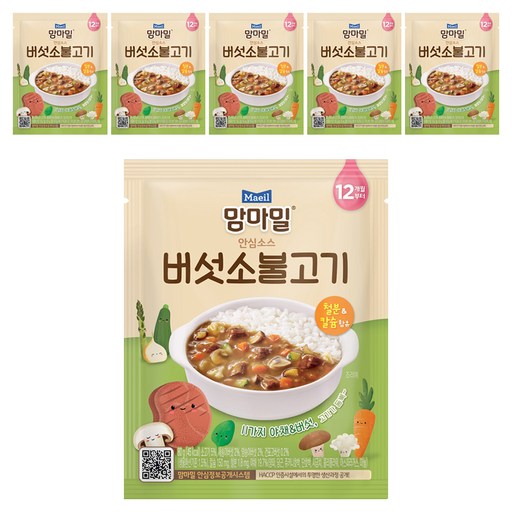 맘마밀 안심소스 버섯소불고기 2p