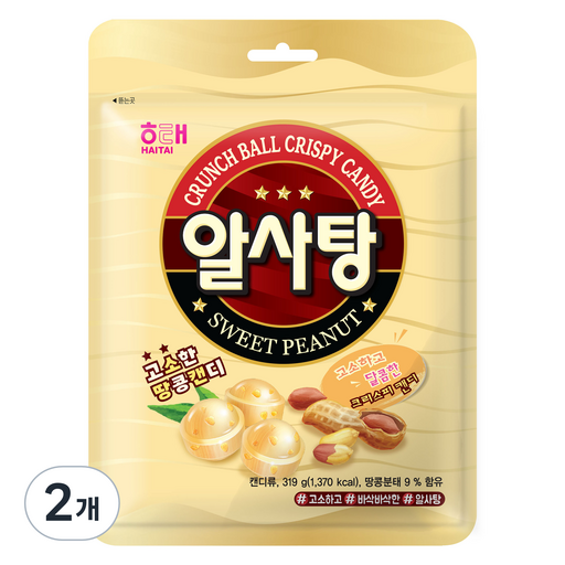 해태 알사탕