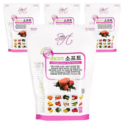 에임 전연령견용 강아지 소프트 홀리스틱사료