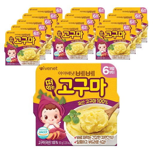 아이배냇 베베 떠먹는 유아용 자연간식