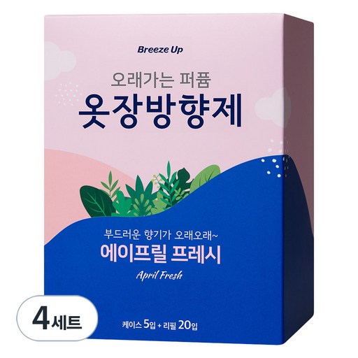 브리즈업 오래가는 퍼퓸 옷장방향제 본품 5p + 리필 20p 세트 에이프릴 프레시
