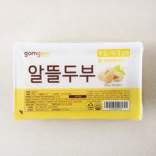 곰곰 알뜰두부