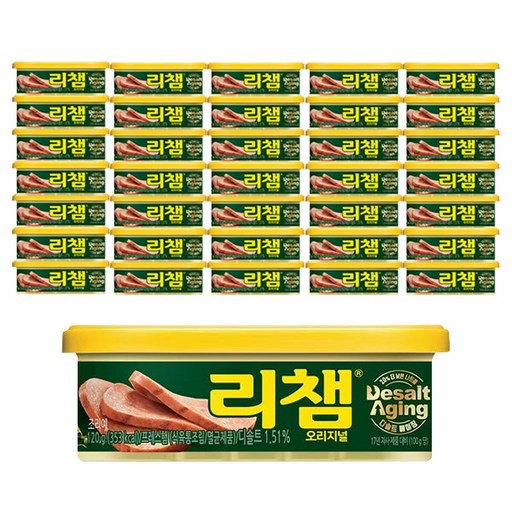 리챔 오리지널 햄통조림