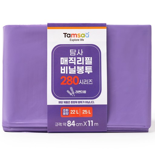 Tamsaa 280系列 魔術補充塑膠袋 薰衣草香, 10個, 27L