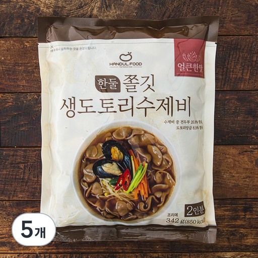 한둘푸드 쫄깃 생도토리 수제비 얼큰한맛 2인분