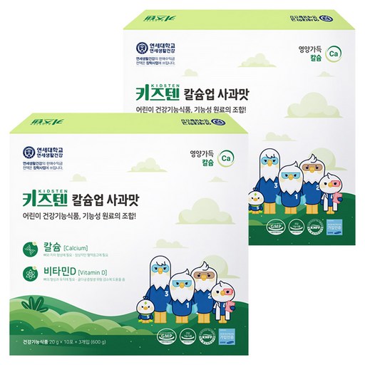 키즈텐 연세생활건강 칼슘업 비타민D 사과맛 어린이 영양 젤리 30p