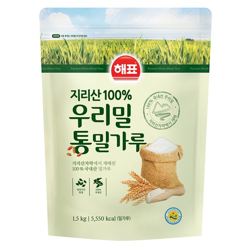 해표 지리산 100% 우리밀 통밀가루