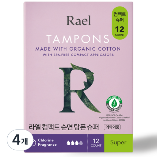 Rael 유기농 순면 컴팩트 탐폰