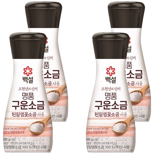 백설 천일염꽃 구운소금