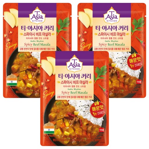 티아시아키친 스파이시 비프 마살라 커리
