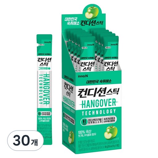 컨디션 스틱 그린애플