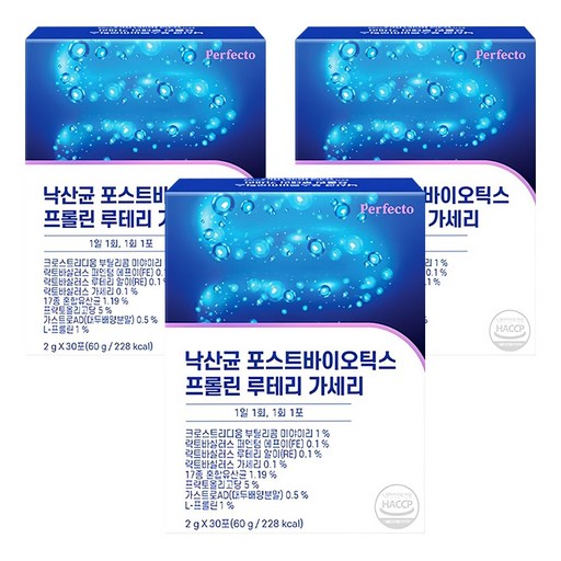 퍼펙토 낙산균 포스트바이오틱스 프롤린 루테리 가세리