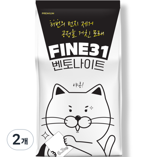 고양이 응고형 벤토나이트 FINE31