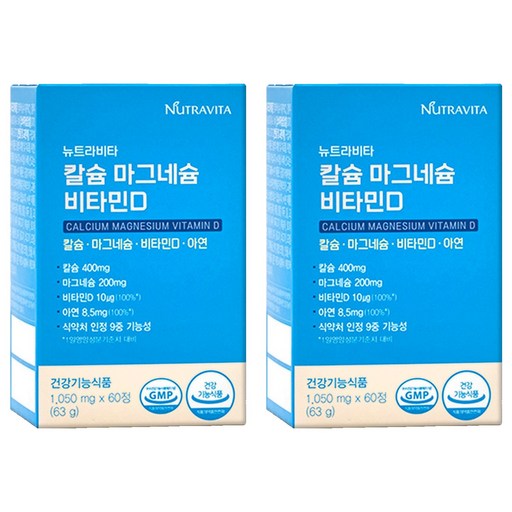 뉴트라비타 칼슘 마그네슘 비타민 D 63g