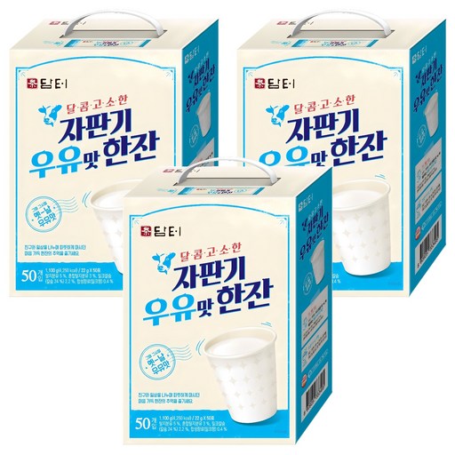 담터 자판기 우유맛 한잔 분말